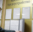 В России в два раза увеличат пособие по безработице - ТРК Сургутинтерновости