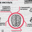 Как быстрее восстановиться после инсульта - Сургутский противотуберкулезный диспансер