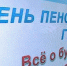 В Нефтеюганске старшеклассники посетят управление пенсионного фонда - ТРК Сургутинтерновости
