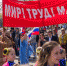 1 мая на митинги в России выйдут представители профсоюзов страны - ТРК Сургутинтерновости