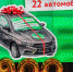 Семья из Сургутского района выиграла сразу 2 приза в викторине «Города Югры» - Вестник