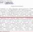 ​Стала известна причина отмены концерта Егора Крида в Ледовом дворце спорта Сургута - ИА СИА-Пресс