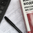 Экс-директор предприятия в Мегионе подозревается в уклонении от уплаты налогов в крупном размере - ТРК Сургутинтерновости
