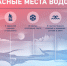 В Сургутском районе призывают быть осторожными: тонкий лёд - Вестник