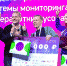 ​Цифровые таланты получили гранты на развитие умных решений - ИА СИА-Пресс