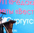 ​В Сургуте второй день Форума северных муниципалитетов в полном разгаре - Вестник