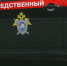 Представился девушкой. Югорчанин шантажировал одноклассника интимными фото - СургутИнформТВ
