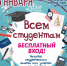 ​Куда пойти в Сургуте в выходные 25-26 января? - ИА СИА-Пресс