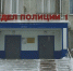 Бил ли мальчик? Сургутянка уверяет, в отделении полиции ей сломали руку - СургутИнформТВ