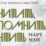 Афиша викторины - ЦБС г. Сургута