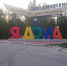 Опять останутся без выходных. Чиновники Сургута и района готовятся к встрече с губернатором - СургутИнформТВ