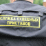 Помогал друзьям списывать долги. В Нягани пристав пойдет под суд за превышение полномочий - ТРК Сургутинтерновости