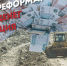 ​Вместо того чтобы учить людей экологической культуре, с них просто сдирают деньги - ИА СИА-Пресс