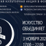 Афиша - Сургутский Краеведческий Музей