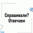 В регион поступила вакцина «Гам-КОВИД-Вак» - Станция переливания крови