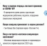 В Югру поступила очередная партия противовирусной вакцины «Гам-КОВИД-Вак» - Травматологическая больница
