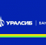 ​Банк Уралсиб опубликовал отчетность по РСБУ за 2020 год - ИА СИА-Пресс