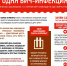 «Её убил страх быть отвергнутой» - Городская поликлиника №4