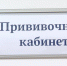 Выходной после прививки будет: компании Югры поддержали инициативу правительства - СургутИнформТВ