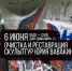 ​Сургутские волонтеры взялись за космос - ИА СИА-Пресс
