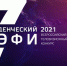 VII Всероссийский телевизионный конкурс «Студенческий ТЭФИ» - СурГПУ