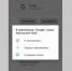 Google не «окей»? Пользователи Android жалуются на работу смартфонов - СургутИнформТВ