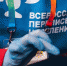 Всероссийская перепись населения стартует с середины октября - ИА СИА-Пресс