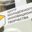 Завершился первый сезон проекта "Будущее здесь". Результаты и перспективы - СургутИнформТВ