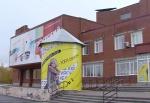 Куда можно пойти с картой Пушкина в Сургуте и где можно поесть? Сургут принимает к оплате карты Пушкина