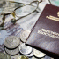 С 1 января 2022 года в России изменят порядок выплаты пенсий - ТРК Сургутинтерновости