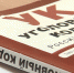 Вину не признал. Югорчанин пойдет под суд за убийство брата - СургутИнформТВ