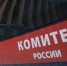 ​Сургутянка напала на приставов, которые пришли за ее сыном - ИА СИА-Пресс