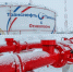​АО «Транснефть – Сибирь» завершило строительство автоматизированной станции смешения нефти в ХМАО-Югре - ИА СИА-Пресс