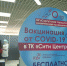 Федеральный опрос: больше  50% россиян не против вакцинации  детей от COVID-19 - СургутИнформТВ