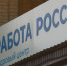 Больше половины компаний Югры в новом году готовы повысить зарплаты сотрудникам - СургутИнформТВ