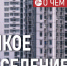 ​Россиян фактически вынудят переезжать в крупные города. А там их уже ждут человейники - ИА СИА-Пресс