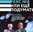 Современное искусство и с чем его едят // ONLINE 18 марта в 12:00 - ИА СИА-Пресс