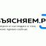 Объясняем.РФ - Сургутский кожвендиспансер