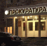 Вартовчанка обманула 25 горожан, обещая помочь с оформлением пенсии - СургутИнформТВ