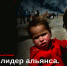 «Хроника жестокости». Мультимедийная выставка о работе НАТО откроется в Сургуте - СургутИнформТВ