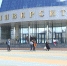 Ректоры югорских вузов попали под санкции Украины - СургутИнформТВ
