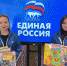 E1A226B2-2372-4B7A-BCAE-8093714303AF.jpeg - Дума Сургутского района
