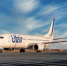 ТАСС: Utair выкупил у «Сберлизинга» самолеты и вертолеты после западных санкций - ИА СИА-Пресс