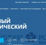 Дальнему Востоку пророчат великую роль в судьбе России - СургутИнформТВ