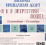 Афиша - ЦБС г. Сургута