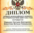 Преподаватель СурГПУ - лауреат Всероссийского конкурса на лучшую научную книгу 2021 года - СурГПУ