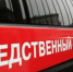 В Югре пьяный пациент набросился с ножницами на врача - ОМЕДИА!