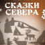 Афиша - ЦБС г. Сургута