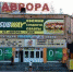 Сургут первым среди городов Югры реализует схему государственно-частного партнерства - ИА СИА-Пресс