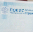 Как получить услуги в платной клинике по полису ОМС? // КОНСУЛЬТАЦИЯ - ИА СИА-Пресс